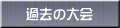 ߋ̑